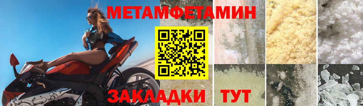 АМФ Premium  АМФЕТАМИН  Калуга  Вход с VPN  Amphetamine 