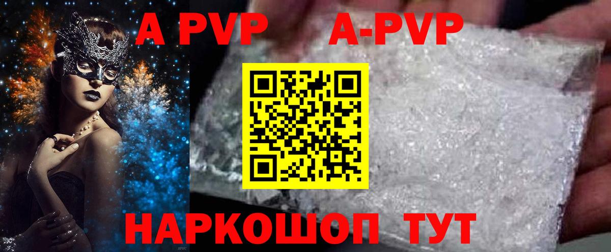 Alfa_PVP СК Калуга