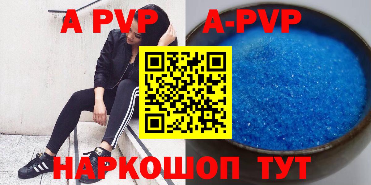 Калуга  А ПВП VHQ  Alfa_PVP VHQ  Вход с VPN 