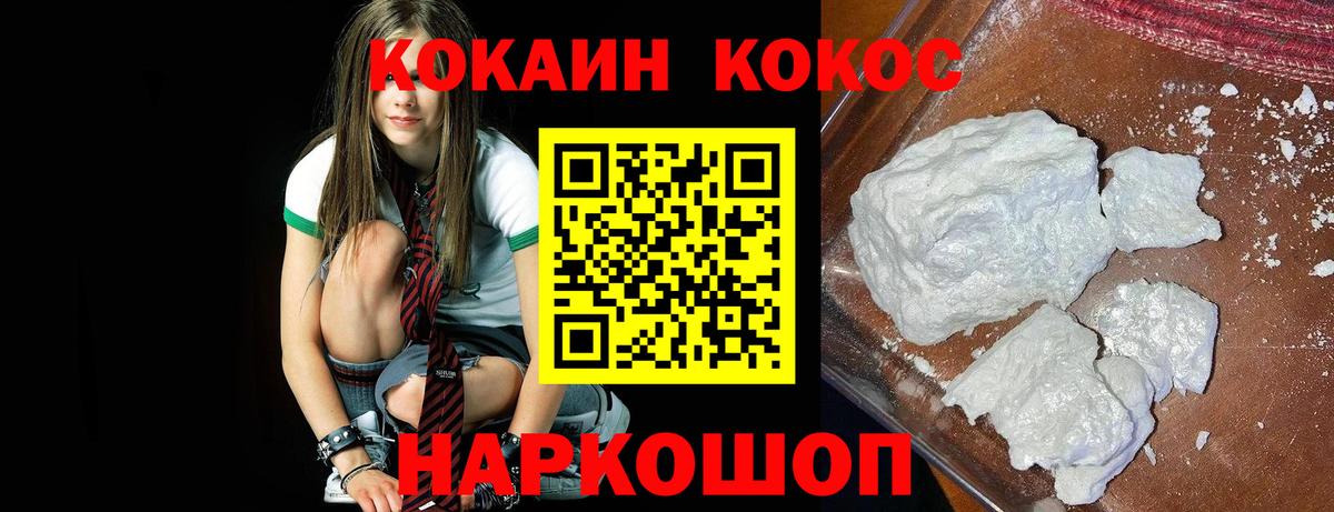 КОКАИН Эквадор Калуга