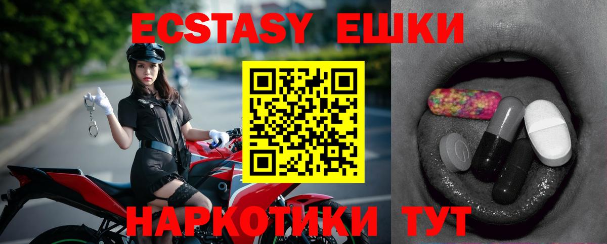 Ecstasy Philipp Plein Калуга