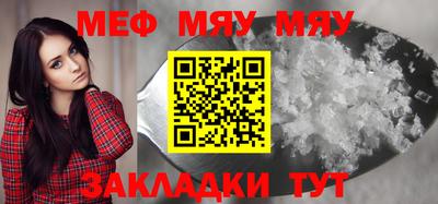 спиды Кунгур