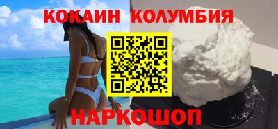 кокаин VHQ Кумертау