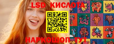 спиды Кунгур