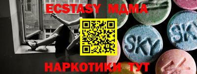 кокаин VHQ Кумертау