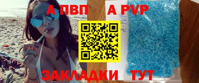 спиды Кунгур