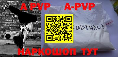 кокаин VHQ Кумертау