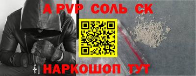 спиды Кунгур