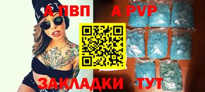 спиды Кунгур