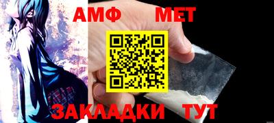 спиды Кунгур