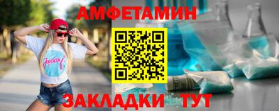 спиды Кунгур