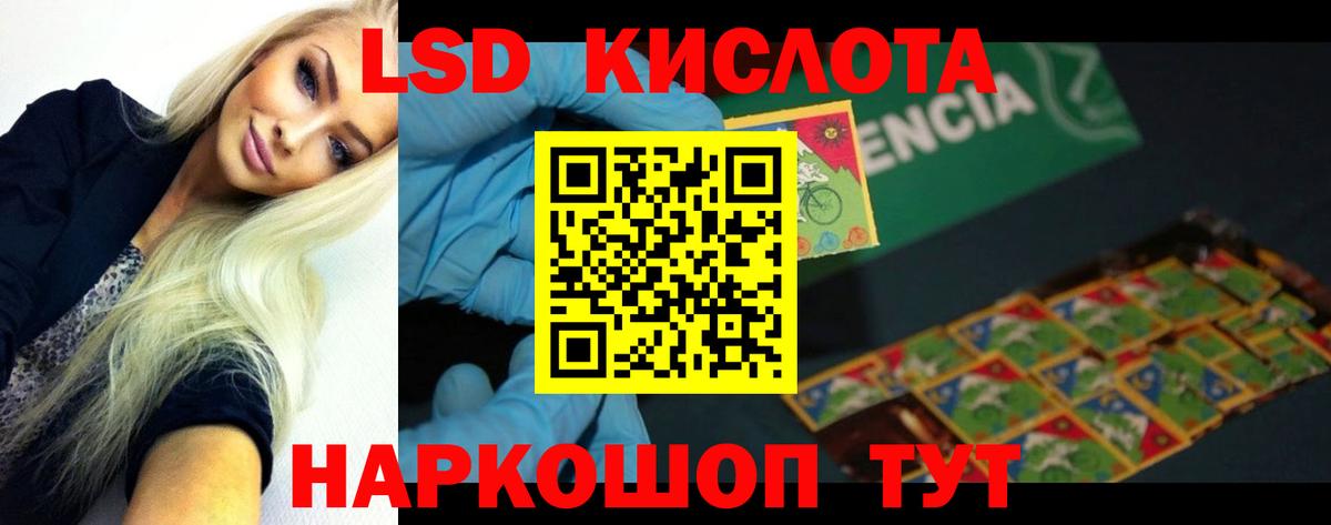 LSD-25 экстази кислота  Вход с VPN  Калуга 