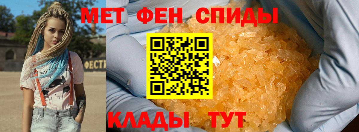 Калуга  Метамфетамин Декстрометамфетамин 99.9%  Вход с VPN 