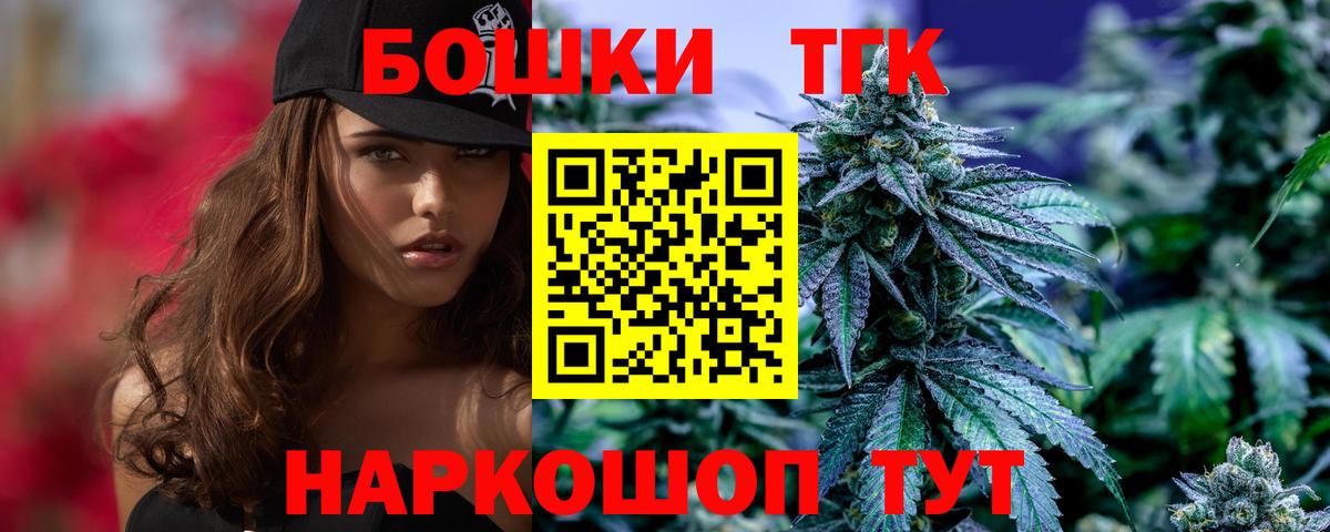 Бошки Шишки марихуана Калуга