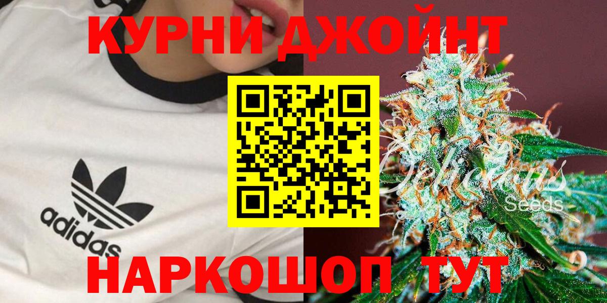 Марихуана план  Вход с VPN  Калуга  Марихуана план  Каннабис гибрид 